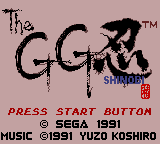 GG Shinobi, The (Europe) Title Screen